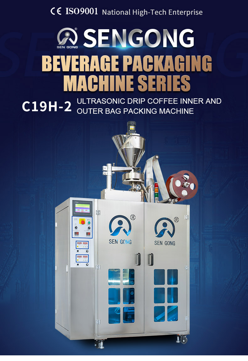 drip coffee bag packing machine