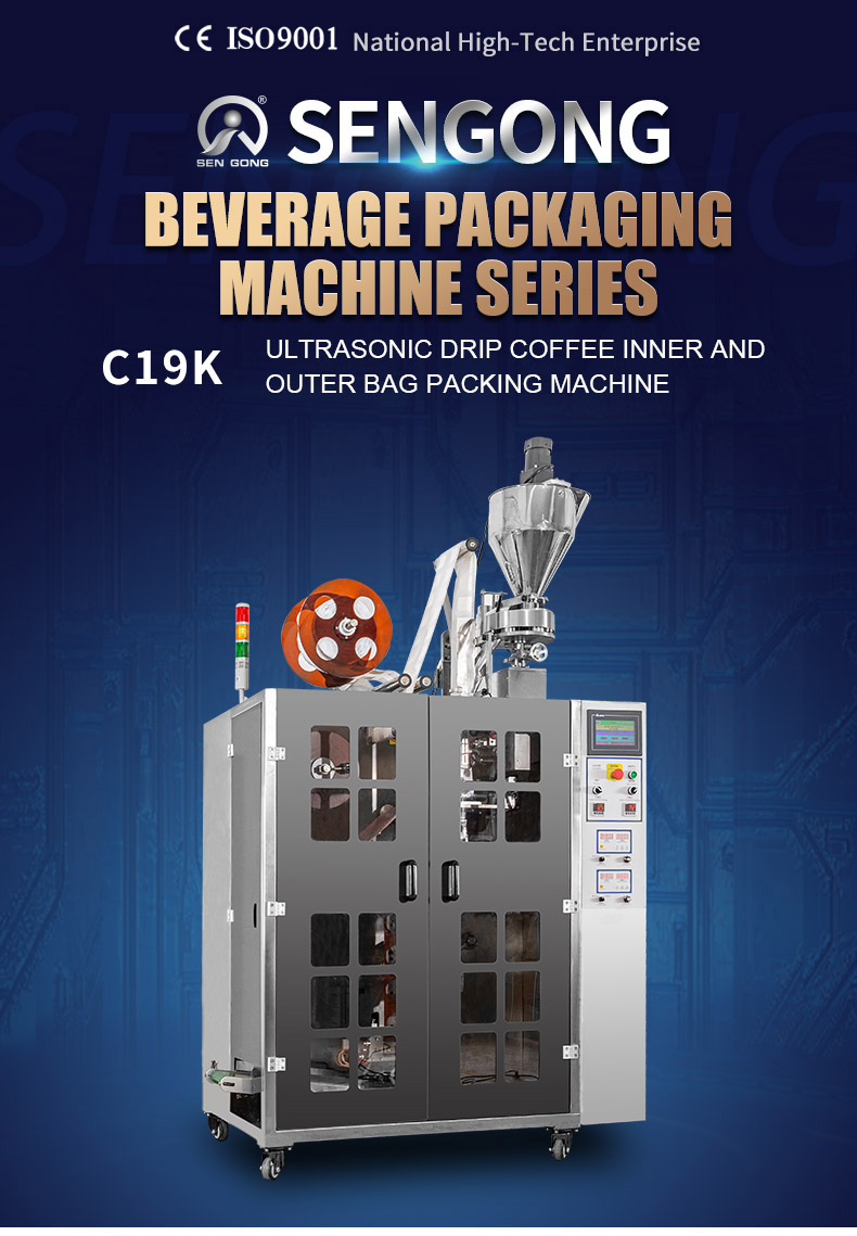 Ultrasonic Drip Coffee Bag Packing Machine