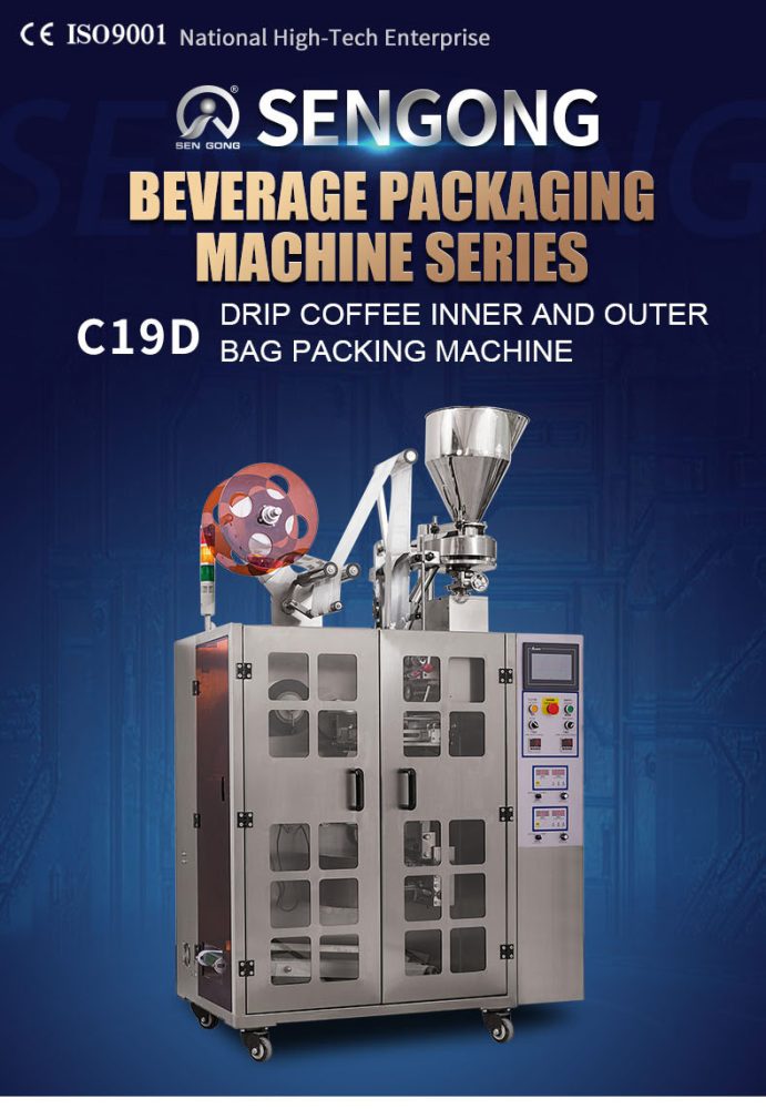 Filter drip coffee bag packaging machine