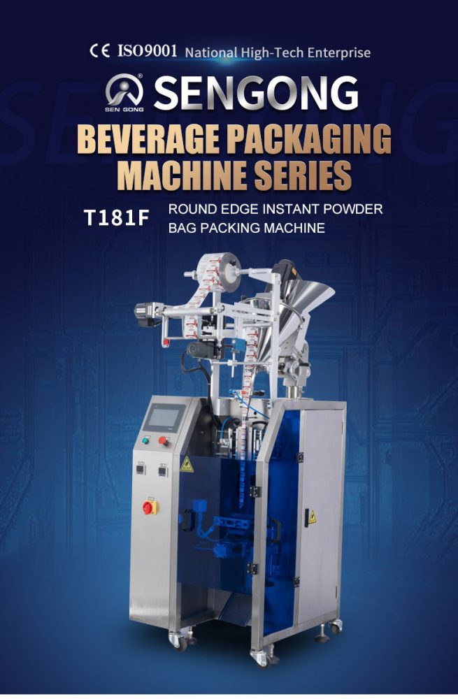 Instant Coffee Powder Packing Machine