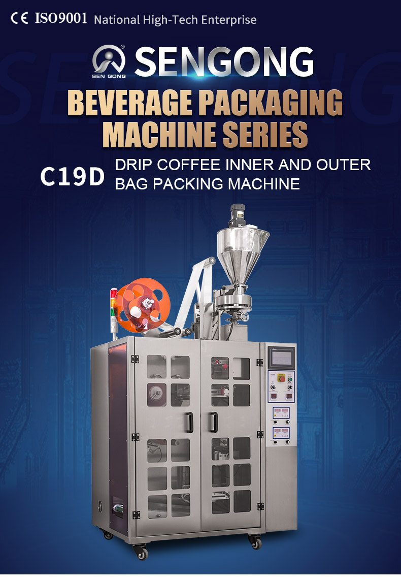 drip coffee bag packing machine